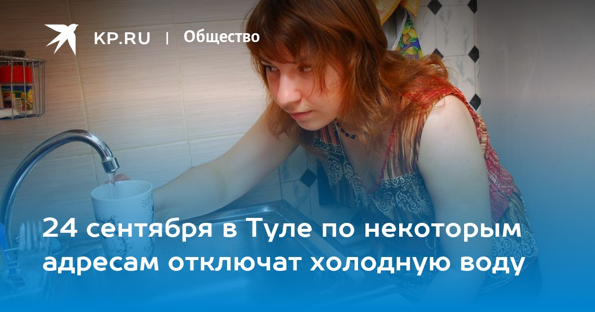 Почему в туле в пролетарском. Почему в туле в пролетарском