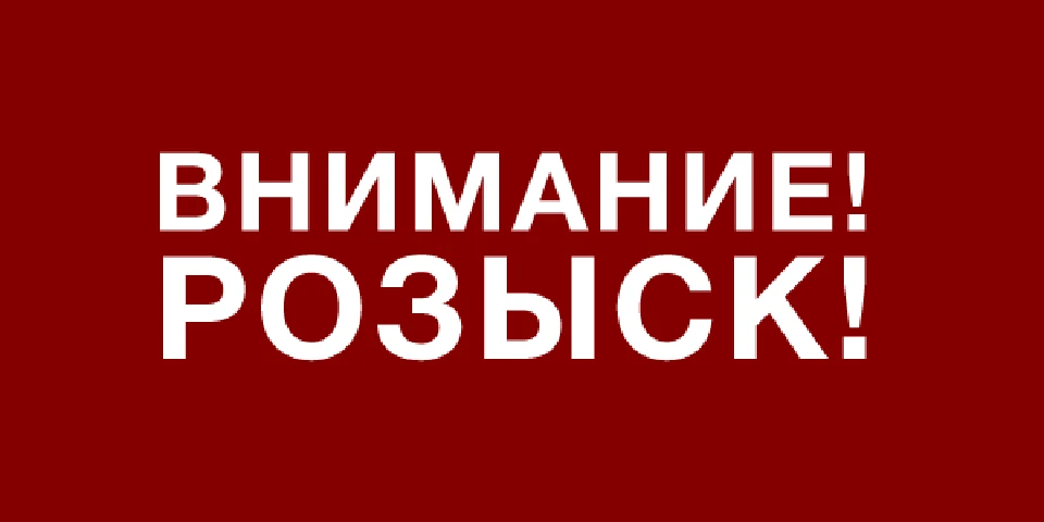 В Астрахани пропал 13-летний мальчик