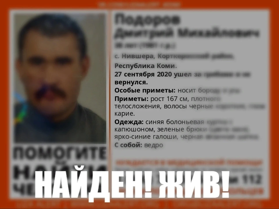 Фото: "Лиза Алерт"
