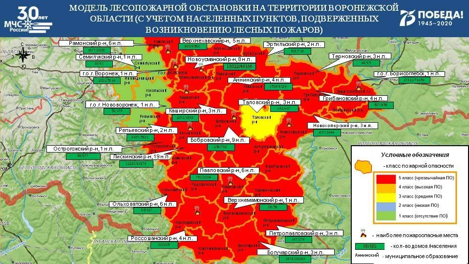 Карта лесных пожаров хмао онлайн карта