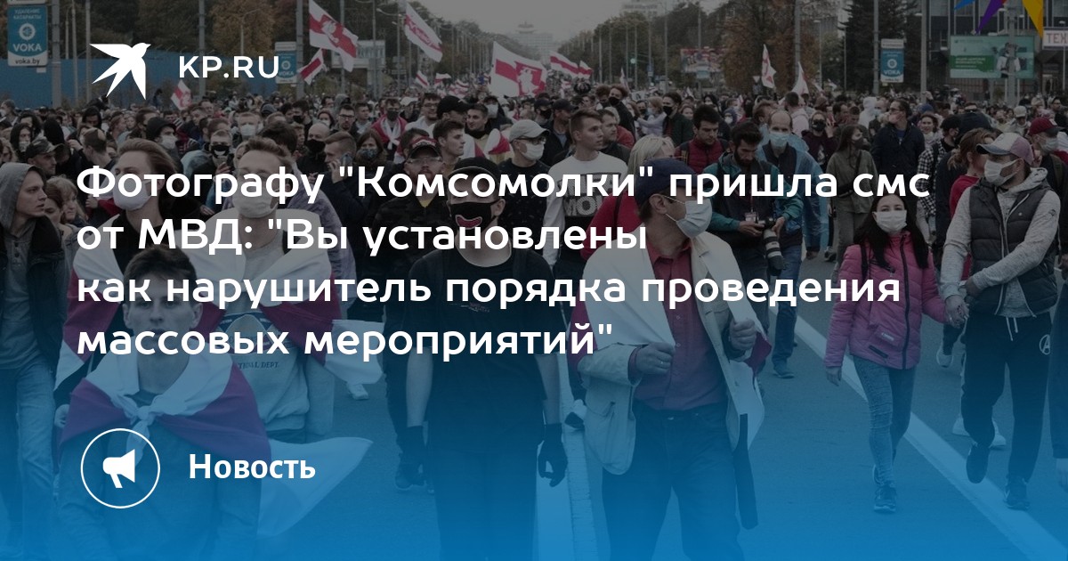 Ограничения на массовые мероприятия в москве. Ограничения на массовые мероприятия в москве. Запрет на массовые мероприятия. Мутин на общественных мероприятиях. Ограничение движения автотранспорта.