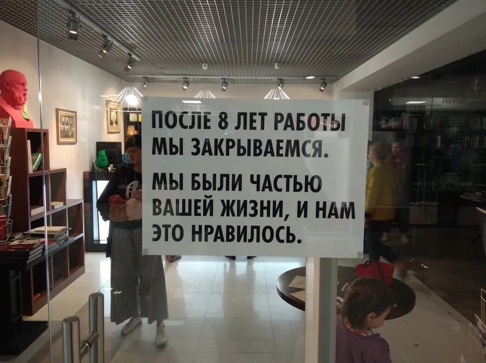 30 сентября книжный клуб закрылся.
