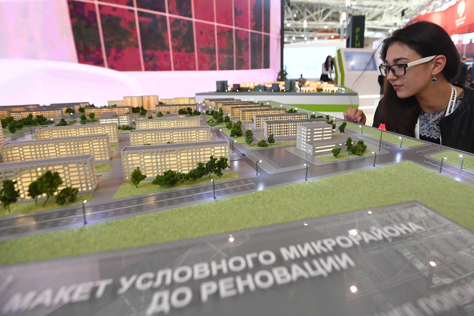 Макет района программы реновации на форуме в Москве.