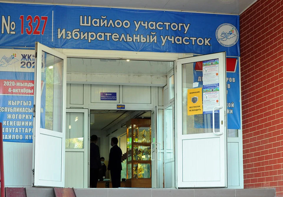 В Кыргызстане проходят выборы депутатов парламента.