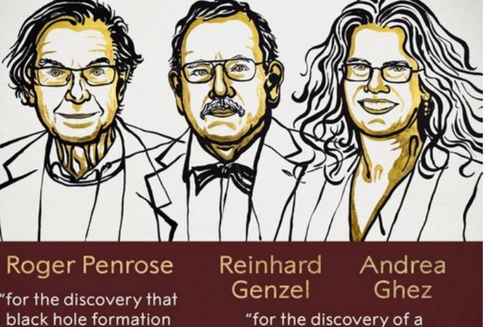 Нобелевскую премию по физике поделят между собой трое ученых.