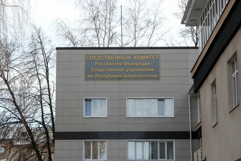 Следователи вскоре вышли на след убийцы – им оказался 18-летний парень, который сознался в содеянном.