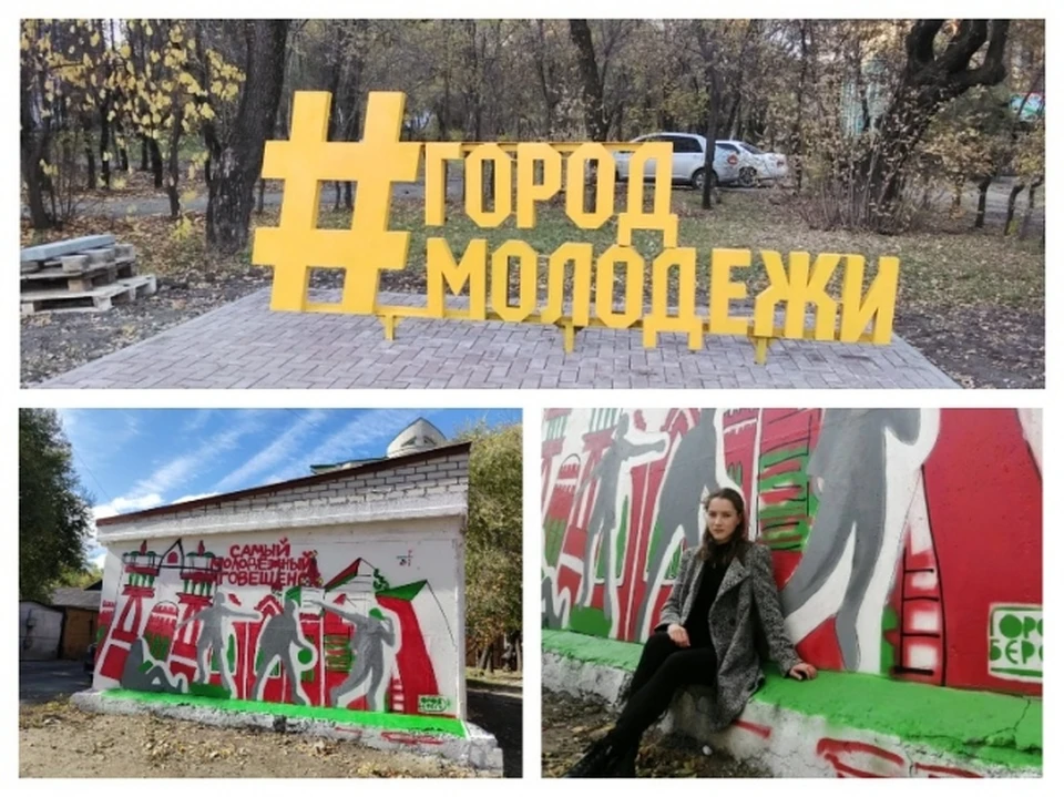 Арт-объекты должны пользоваться спросом у любителей селфи. Фото: admblag.ru