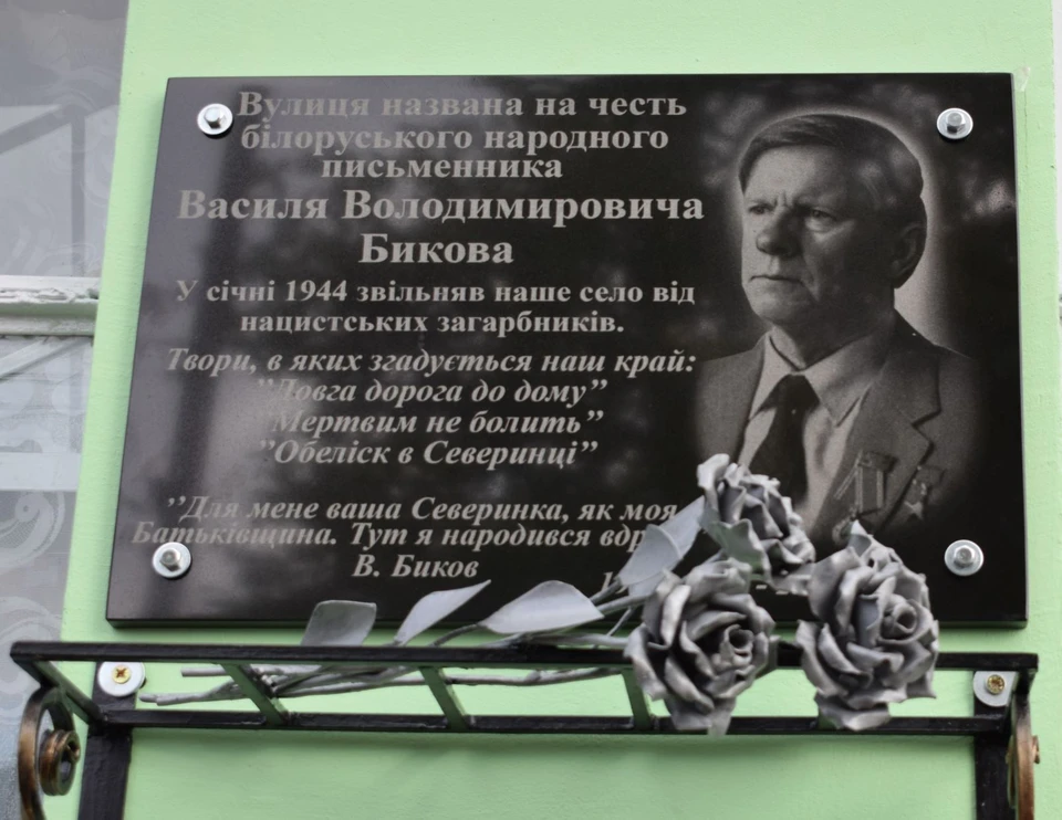 Фото: посольство Беларуси в Украине.