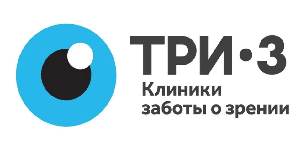 На сайте можно заказать и приобрести медицинские оправы, солнцезащитные очки и контактные линзы, включая продукцию собственного бренда 3Z lens, а также необходимые аксессуары. Фото: Офтальмологическая клиника «Три-З»
