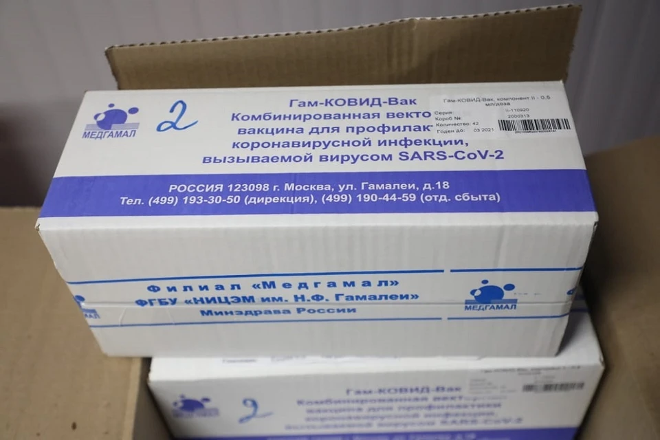 400 доз вакцины от коронавируса поступили в Петербург. Фото: vk.com/komzdravspb