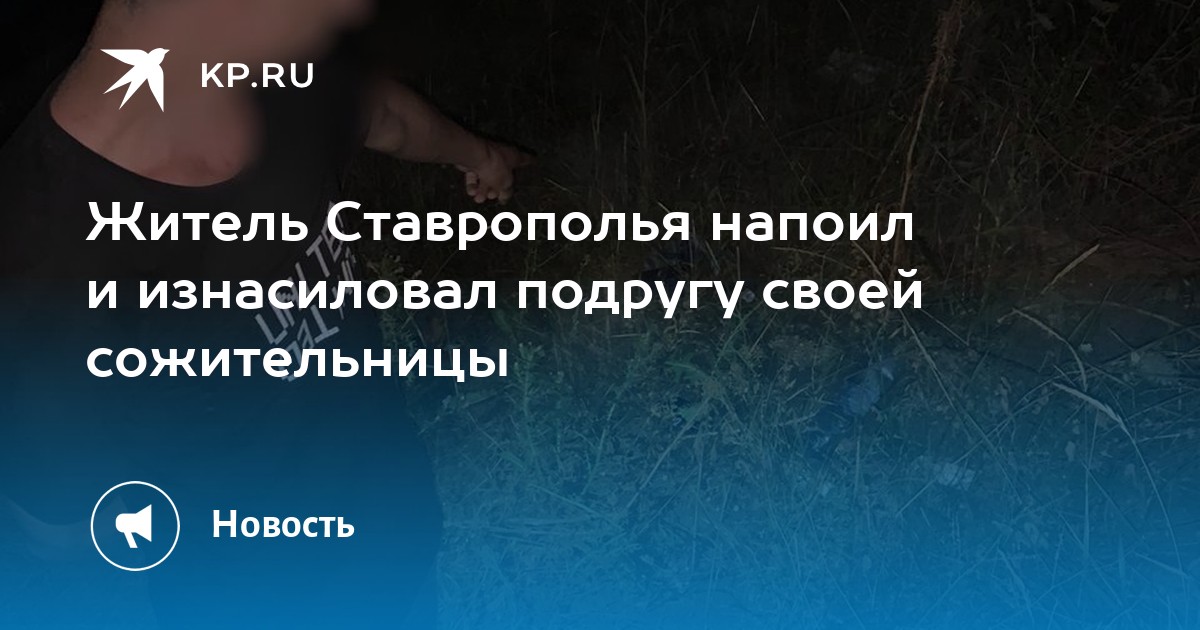 Малолетка Просит Секса Малолетка Просит Секса