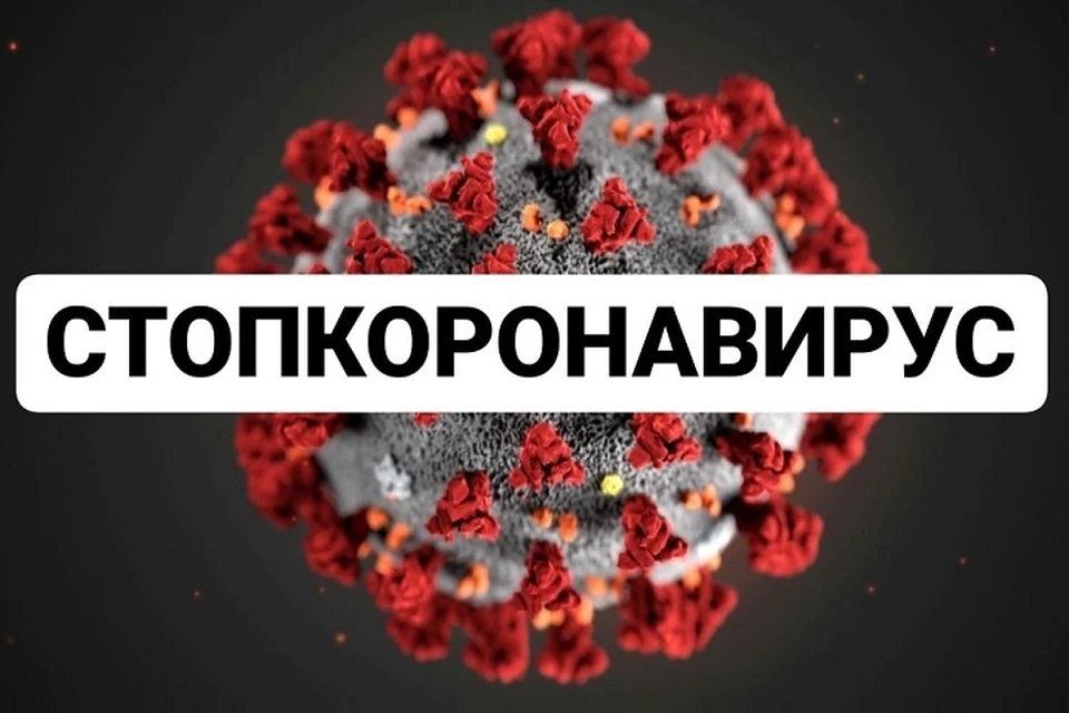 Людям нужно серьезнее отнестись к рекомендациям врачей - поберечь себя и близких от заразы. Фото: сайт Стопкоронавирус