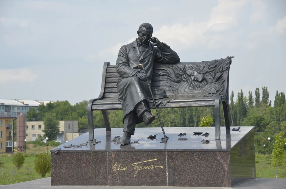 Исполняется 150 лет со дня рождения писателя Ивана Бунина
