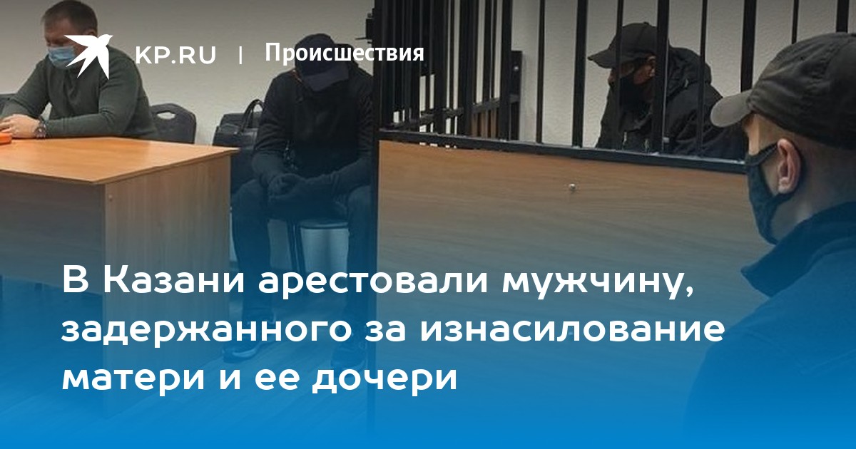 Мать и дочь подверглись групповому насилию