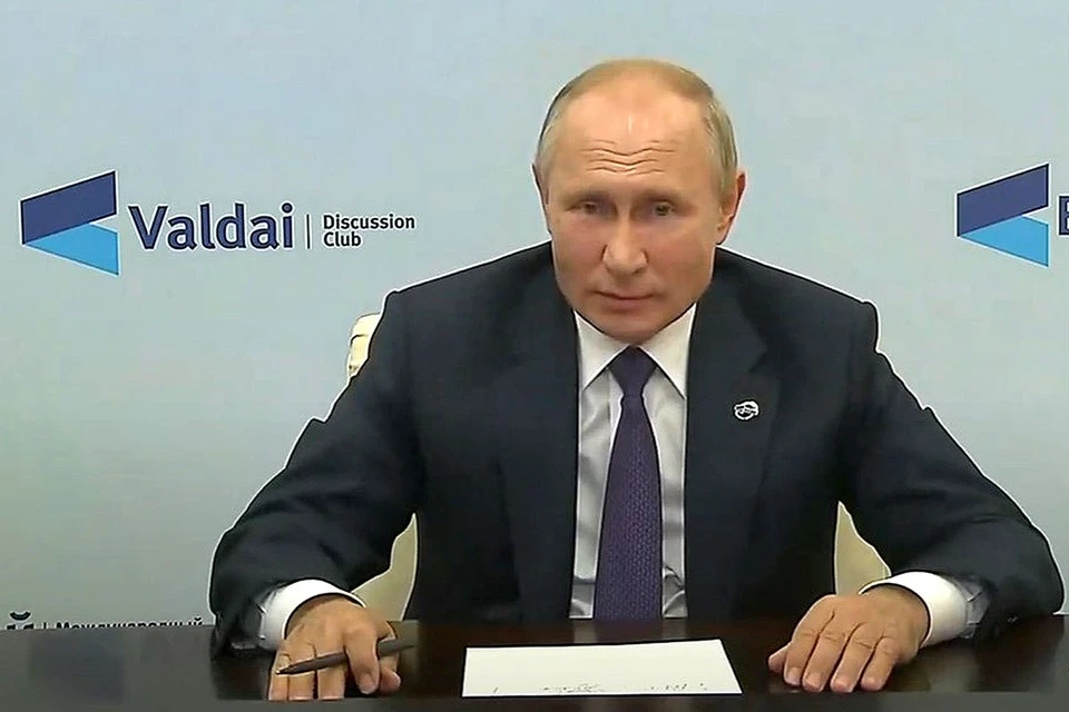 Владимир Путин выступил с речью в рамках международного дискуссионного форума «Валдай».