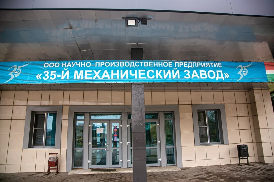 Этот завод дал название всему микрорайону