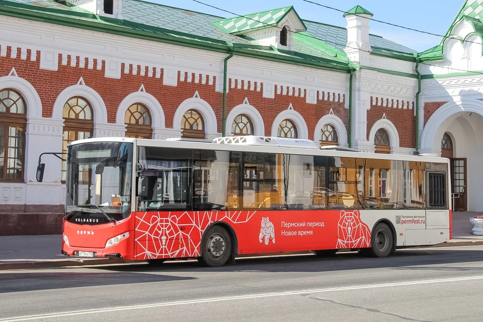 Часть подвижного состава была в Перми обновлена.