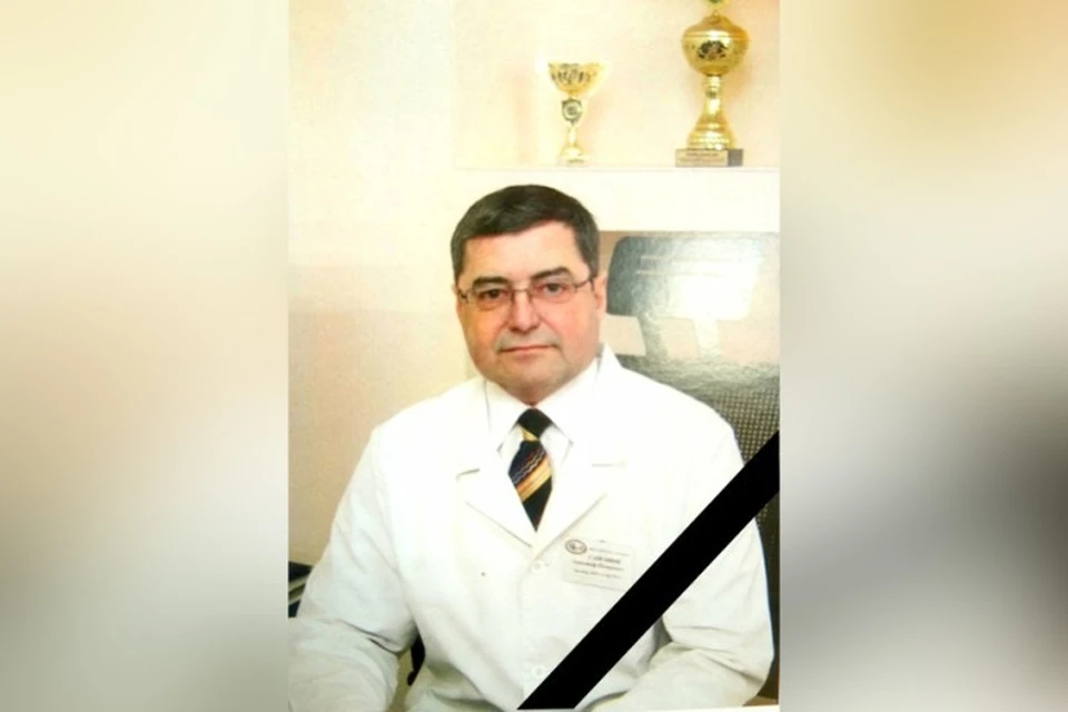 В Кузбассе простились с бывшим начальником департамента здравоохранения. ФОТО: пресс-служба Министерства здравоохранения