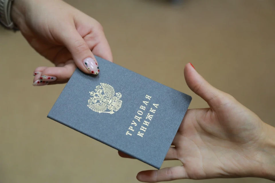 Ярославцам требуется больше полугода, чтобы найти работу