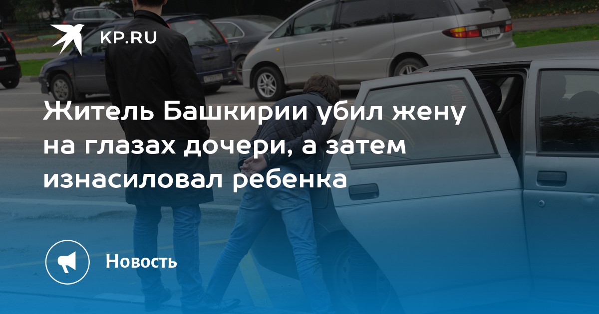 Порно Ребенок Изнасиловал Мать Порно Ребенок Изнасиловал Мать