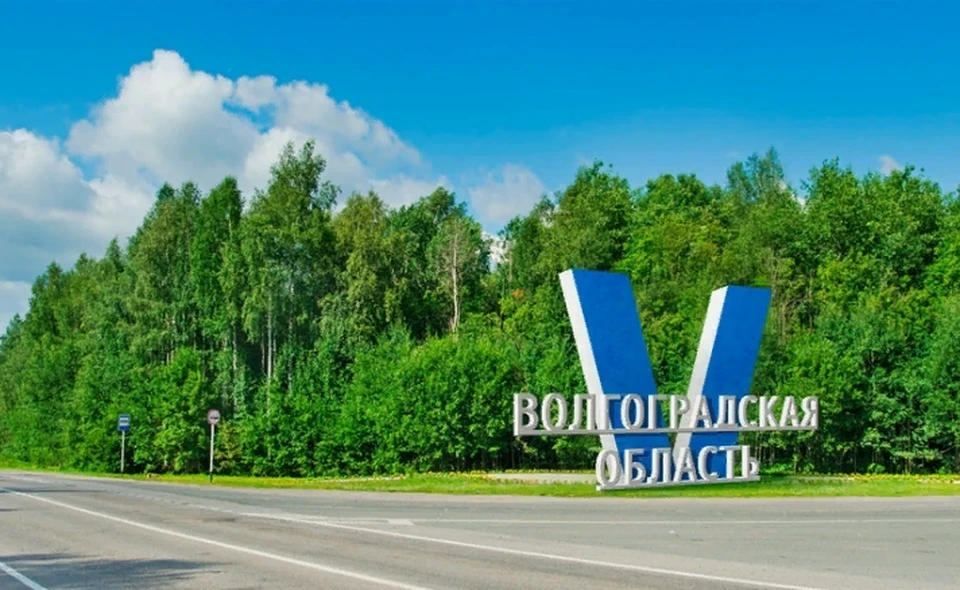 Фото с сайта brending-volobl.ru
