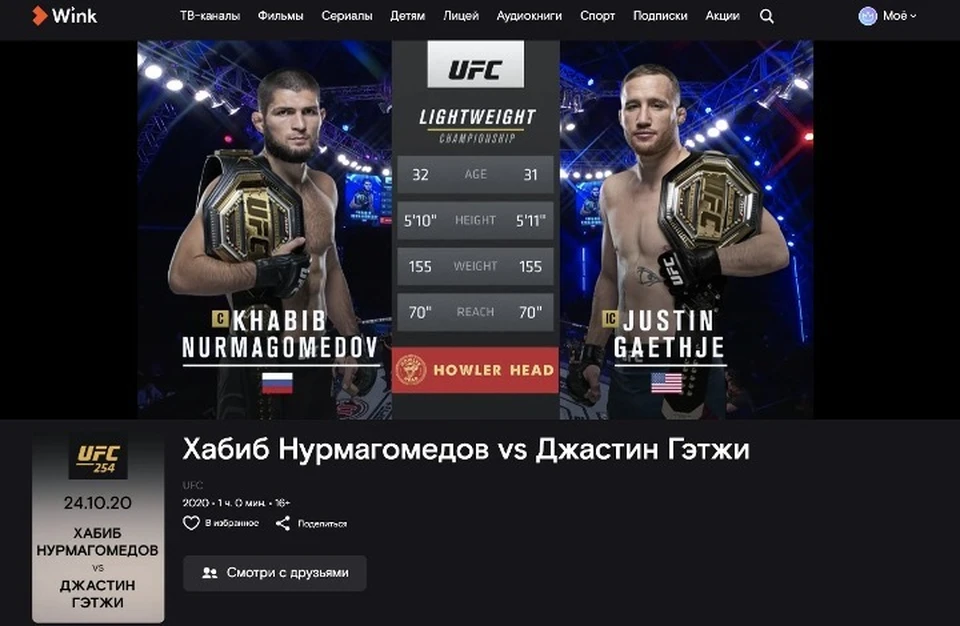 Фото: ПАО"Ростелеком".