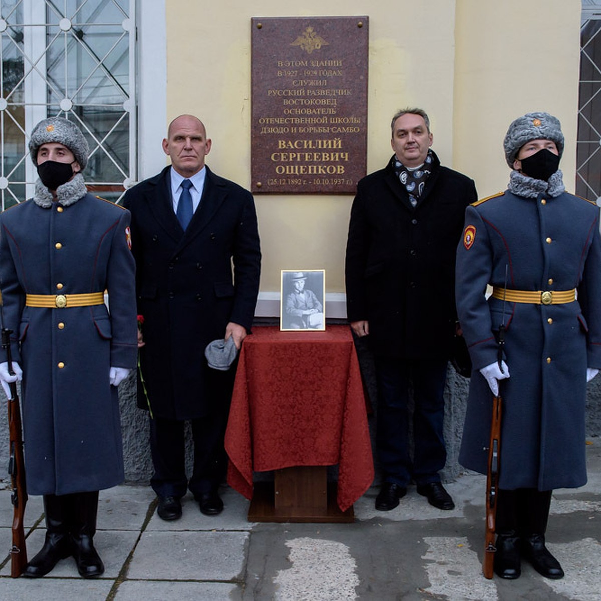 Знак уважения к учителю»: в память о Василии Ощепкове - KP.RU