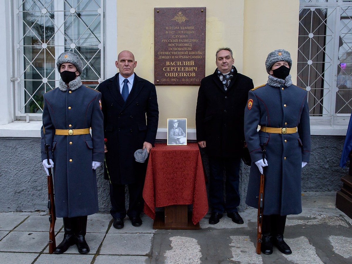 Знак уважения к учителю»: в память о Василии Ощепкове - KP.RU