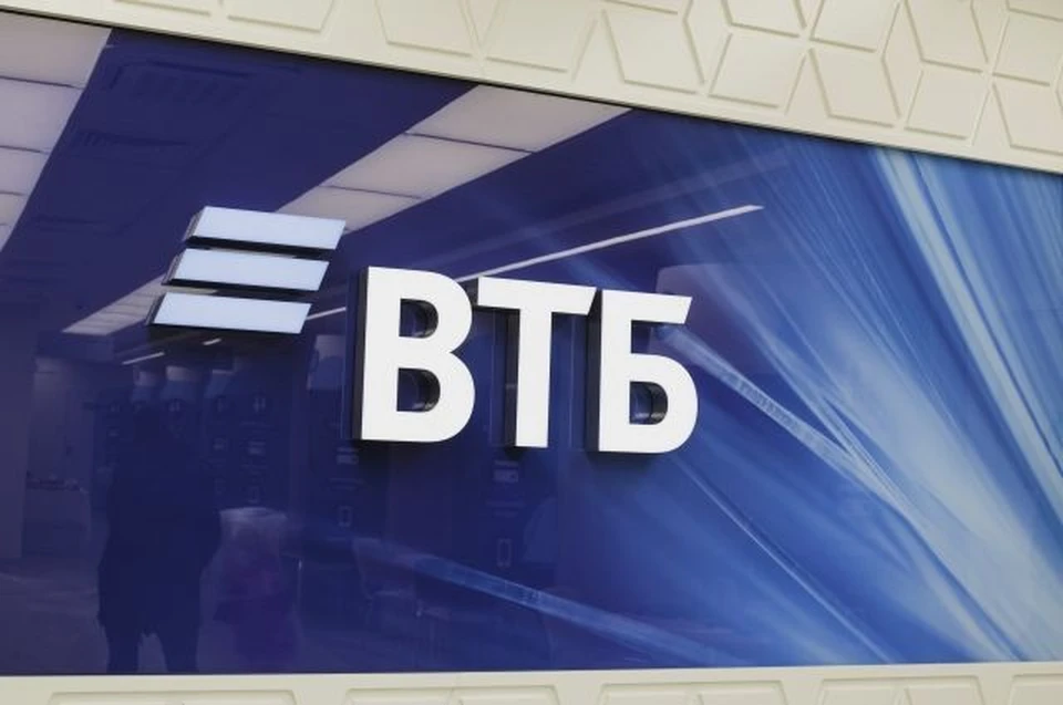 ВТБ выдал более 130 млрд рублей в рамках ипотеки с господдержкой. Фото - ВТБ.