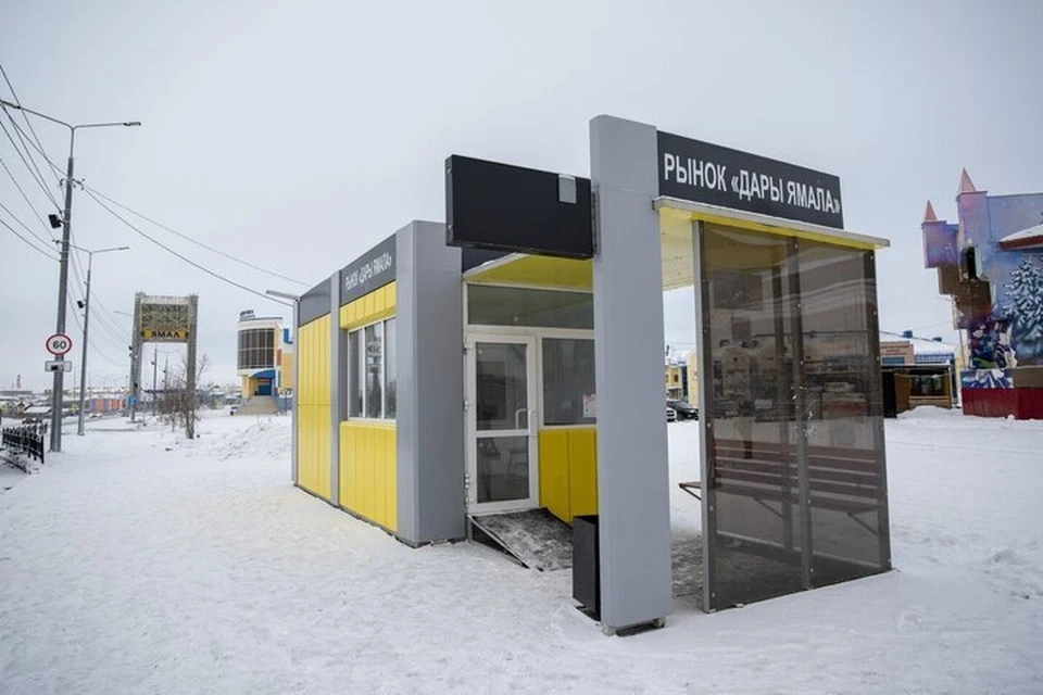 Фото: администрация Салехарда, соцсеть "ВКонтакте"