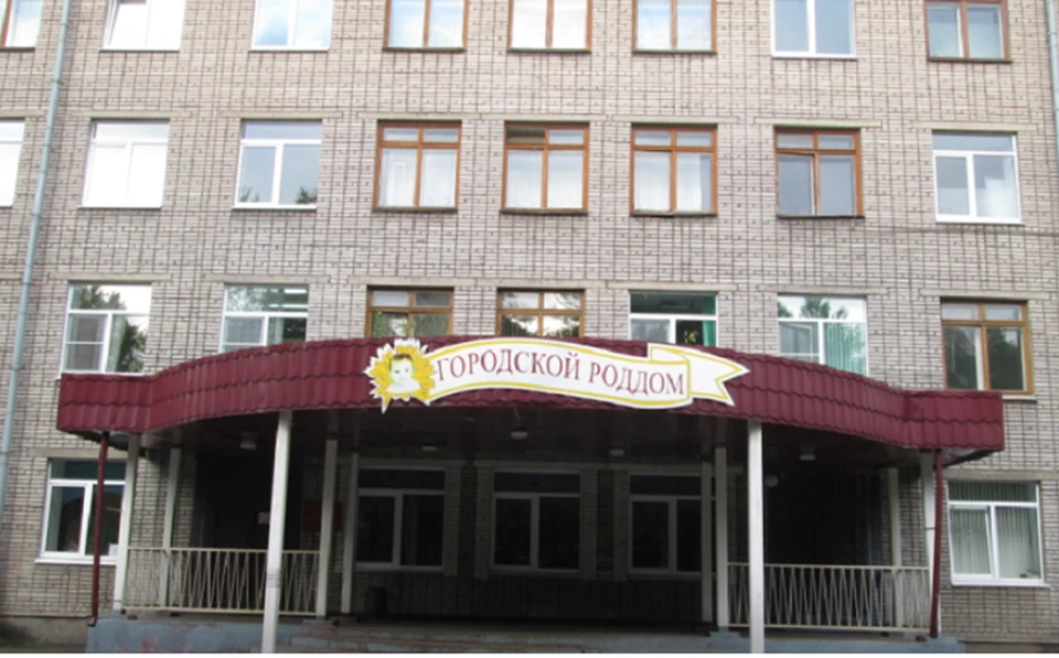 Пока череповецкий роддом на обработке.