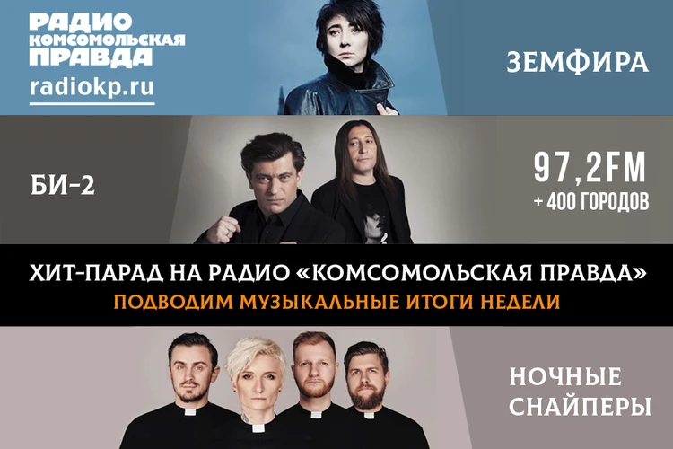 2-7 ноября. «Моды» и Полина Новикова, «Виктор Виталий» и «Сурганова и Оркестр»