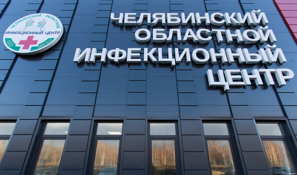 Новая больница в Малой Сосновке открывается 12 ноября. Фото: gubernator74.ru