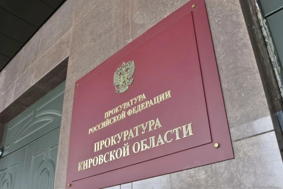 Прокурор направил заявление в суд с требованием взыскать в пользу специалистов более 700 тысяч рублей. Фото: epp.genproc.gov.ru