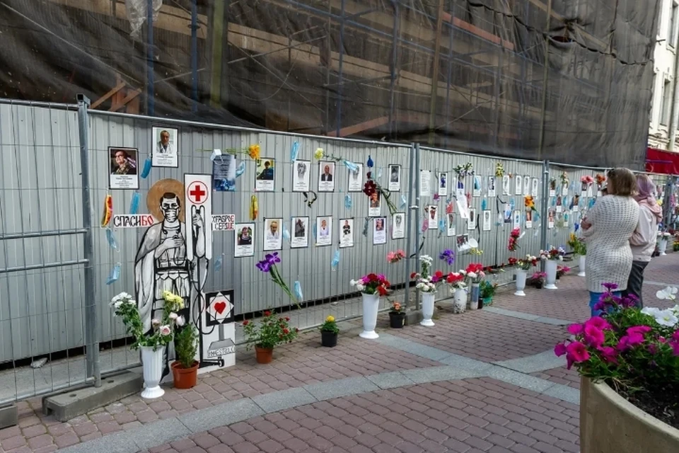 Стену памяти, посвященную умершим от коронавируса медикам, снимут с 13 ноября в Санкт-Петербурге.