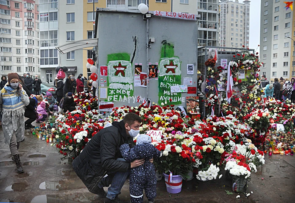 Народный мемориал в память о Романе Бондаренко 14 ноября