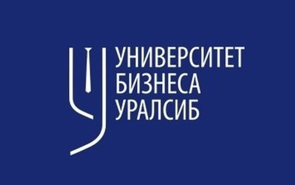 Университет бизнеса. Университет бизнеса УРАЛСИБ. Университет бизнеса УРАЛСИБ логотип. Реклама УРАЛСИБ банка 2021. Банк УРАЛСИБ университет бизнеса ALIEXPRESS.