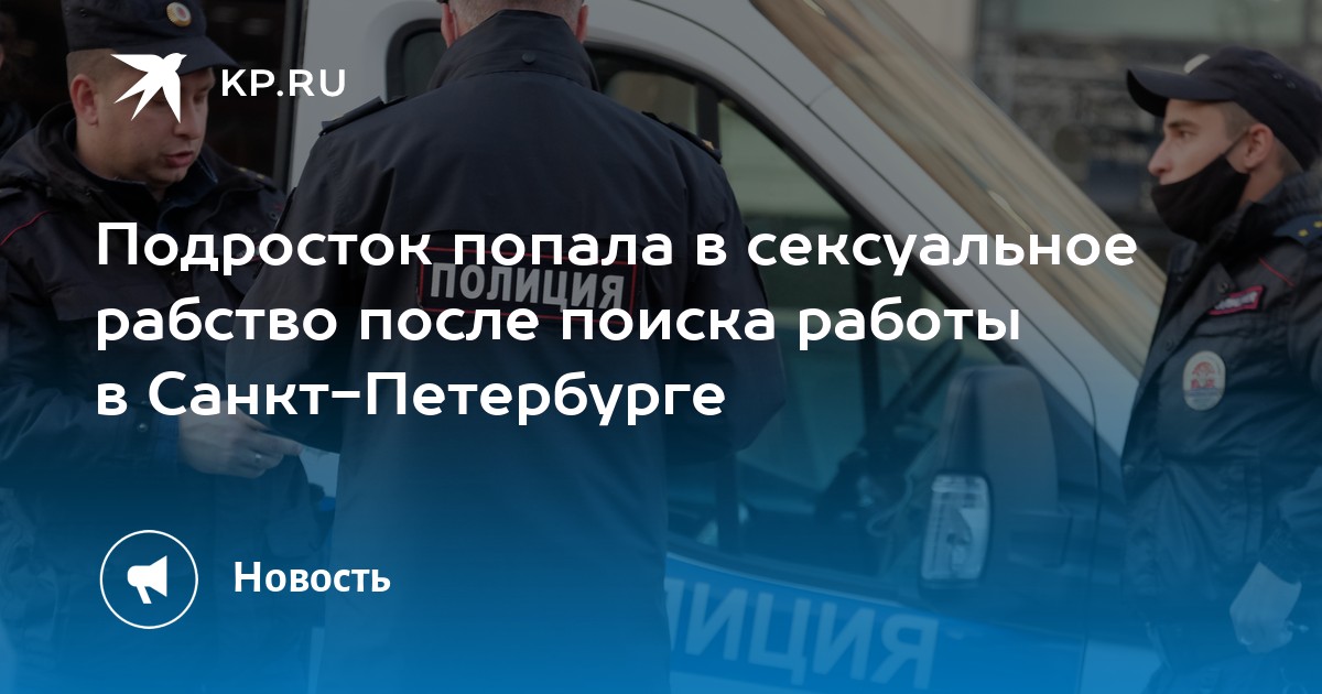 Самка попала в сексуальное рабство 8 фото Самка попала в сексуальное рабство 8 фото