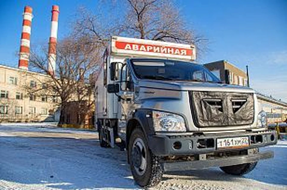 Аварийная служба