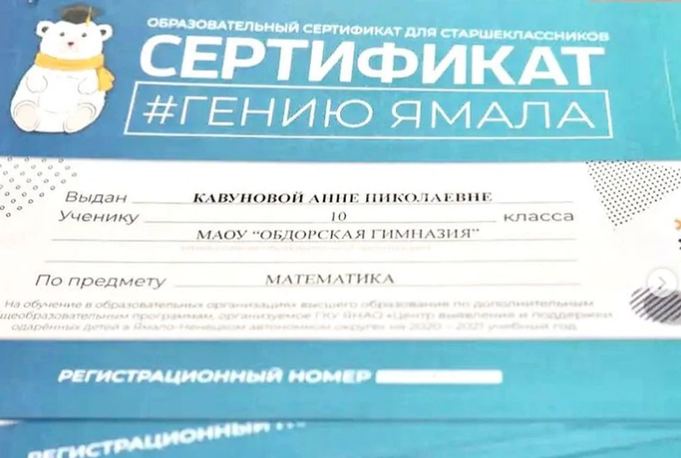 Фото: личная страниц Алексея Титовского в "Instagram"