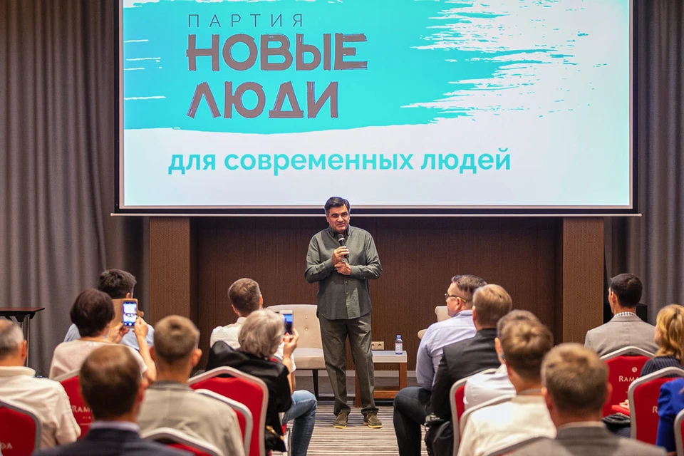 Лидер партии Алексей Нечаев. Фото предоставлено пресс-службой партии «Новые люди».