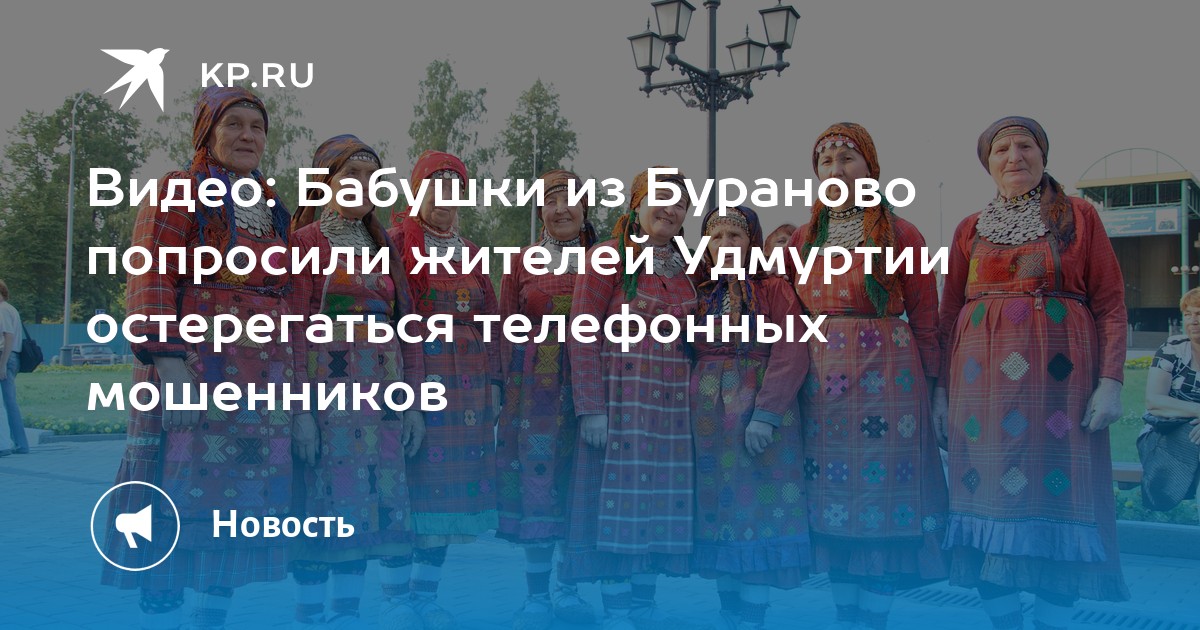 Карта бураново удмуртия