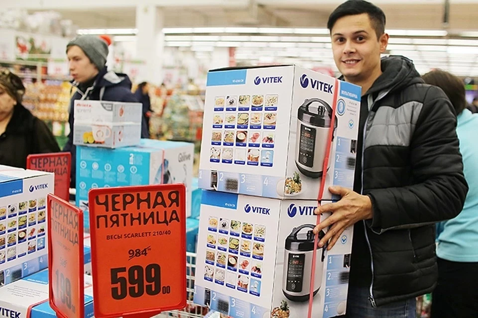 60 миллионов россиян собираются делать покупки в «черную пятницу»
