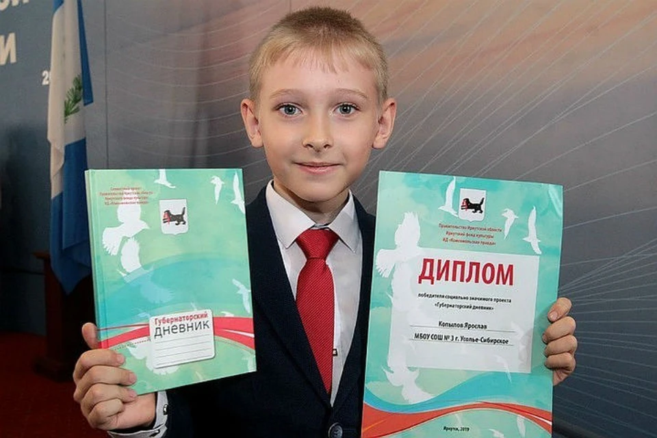 Ярослав Копылов побеждал в акции "Губернаторский дневник" трижды.