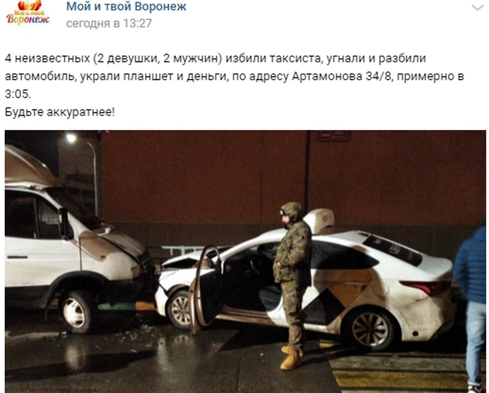 Машина такси в результате конфликта врезалась в припаркованное авто.