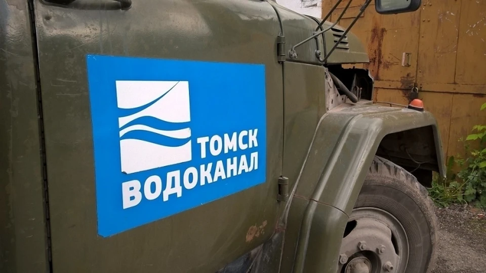 Вода вернулась в многоэтажные дома Томска под утро 26 ноября.
