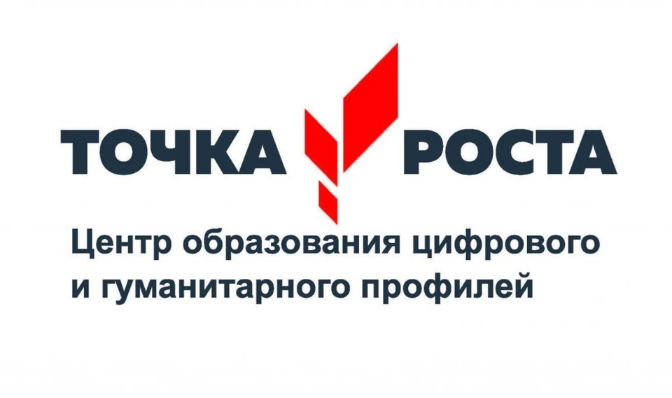 К 2023 году в Астраханской области будут работать 127 центров развития