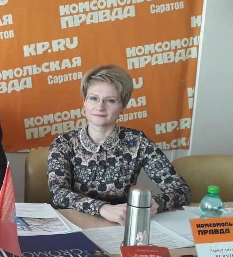 Лариса Ревуцкая