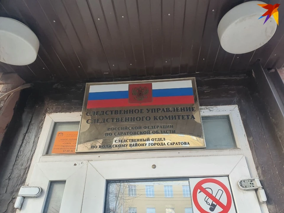Следователи Волжского района рассказали об уровне преступности