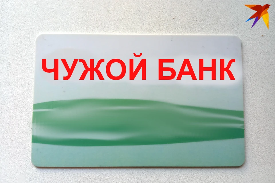 Даже если карту вы нашли, она ещё не ваша.